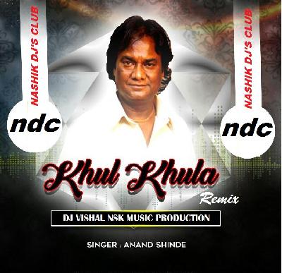 KHUL KHULA REMIX- DJ VISHAL NSK